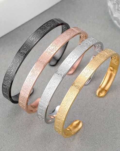 Islamic Ayat-ul-Kursi Scripted Bracelet