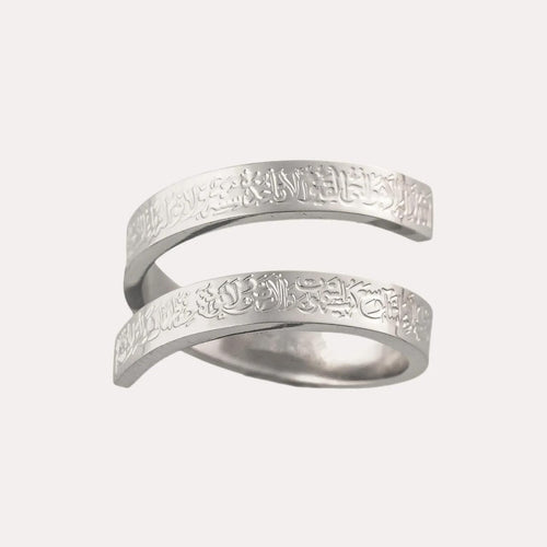 Ayatul Kursi Adjustable Ring – Stainless Steel Islamic Jewelry